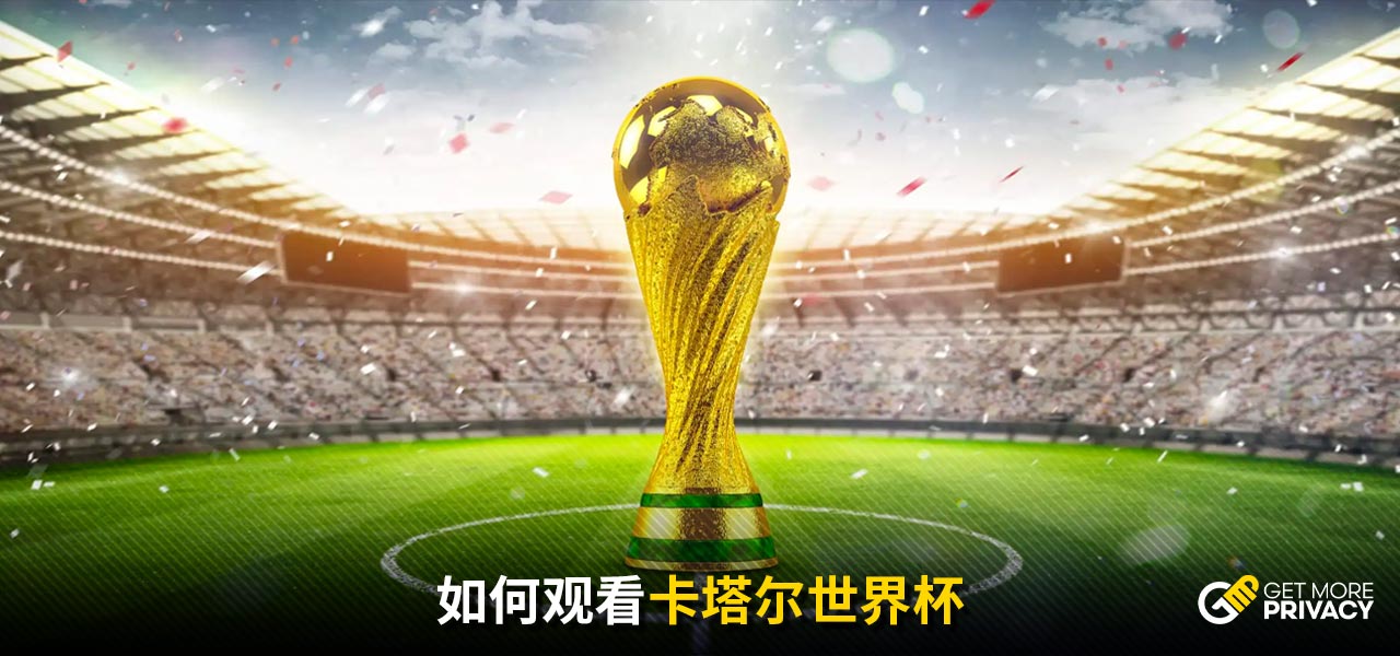 即刻看到成